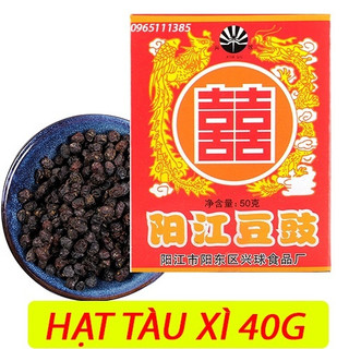 Hạt tàu xì khô loại 1 200gr*12h/ chinese soya bean seeds/ món chân gà hấp tàu xì ngon số 1 - nhập khẩu trung hoa