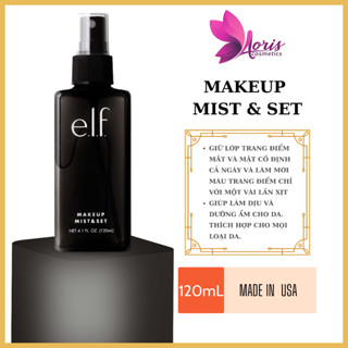 Xịt khóa make up e.l.f. Makeup Mist & Set - 120mL