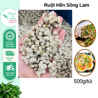 Ruột hến sông lam 500g/ hoả tốc hà nội