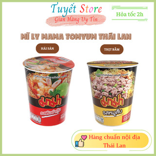 Mỳ ly tomyum mama 60gr