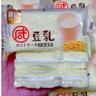 Bánh bông lan hấp vị đậu nành Yipin 1kg - Ăn Vặt Nhà Heo-SG-HCM