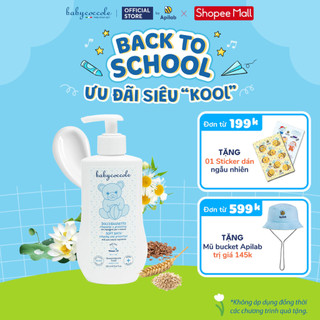 Sữa tắm giữ ẩm cho bé Babycoccole 0M+ chiết xuất hoa sen 250ml-400ml