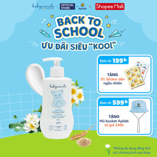 Dầu gội cho bé Babycoccole 0M+ an toàn cho trẻ sơ sinh & em bé chiết xuất hoa sen 250ml