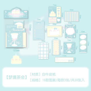 SET 30 GIẤY NOTE RỜI TRANG TRÍ PASTEL
