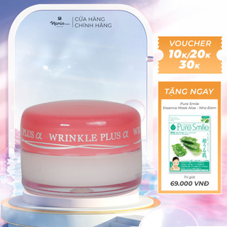 Son Hũ Dưỡng Môi Chống Nhăn và Khô Môi NARIS Wrinkle Plus Alpha Super Lip Repair 10g