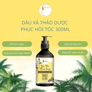 Dầu xả tóc Quách Gia 300ml | Dầu xả | Rụng tóc | Dưỡng tóc | Phục hồi tóc | MPSOCNAU