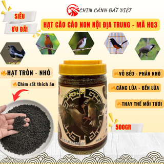   Hộp 500gr  Hạt Cào Cào Non mã HQ3 - Nội Địa Nghệ Nhân Trung Quốc  dành cho mọi dòng chim cảnh 