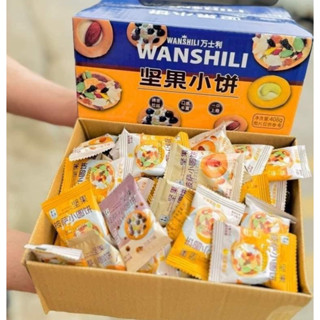 Bánh quy hạt pizza mix vị hộp 408g