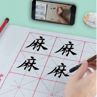 Giấy viết ma thuật ( viết bằng nước ) sử dụng được nhiều lần