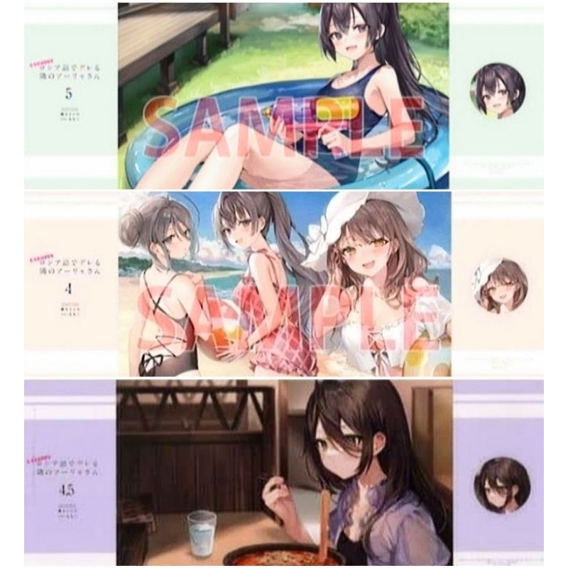 BÌA GIỚI HẠN GÁI NGA ARYA BÀN BÊN GỐC NHẬT