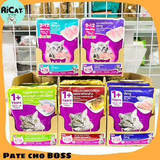 [Full 12 vị] Pate WHISKAS gói 80g cho Mèo Con, Mèo Trưởng Thành dinh dưỡng vượt trội