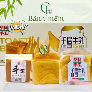  Bánh mì bơ sữa ngàn lớp  bông lan siêu mềm Shougong 120g 