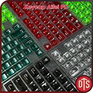 Keycap Aifei Clear PC trong suốt | Cherry profile 114 nút xuyên led pudding | DoubleT DTS
