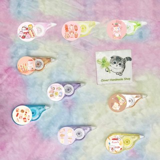 Bút xoá băng yakult BBI28 in hình cute dễ thương