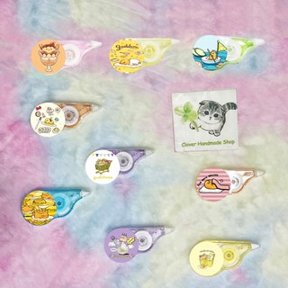 Bút xoá băng trứng lười BBI30 gudetama in hình cute dễ thương