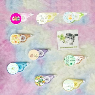 Bút xoá băng quả bơ BBI35 avocado in hình cute dễ thương