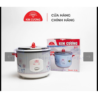 Nồi cơm điện KIM CƯƠNG 0,6L 1,2L 1,8L 2,2L 2,8L nắp rời - HÀNG CHÍNH HÃNG, GIÁ RẺ