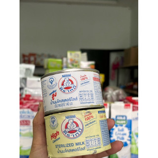 Sữa gấu nestle thái lan - lon 140ml