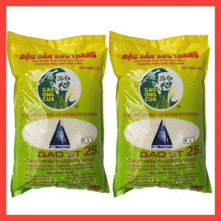 Nsx T12 2025 Combo 2 Túi 5kg Gạo St25 Ông Cua – Hàng Chính Hãng Có Mã QR check 
