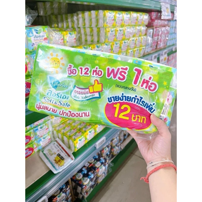 (Hỏa Tốc) Combo 13 Gói BVS sử dụng Ban Ngày Laurier Thái Lan Siêu Mỏng nhẹ bịch 12 gói tặng 1 , hàng chuẩn nội địa