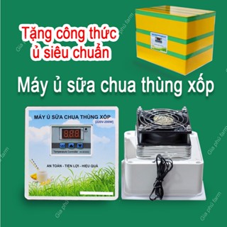 Máy ủ sữa chua lắp thùng xốp, máy ủ bột, máy ủ đậu men...TẶNG KÈM CÔNG THỨC