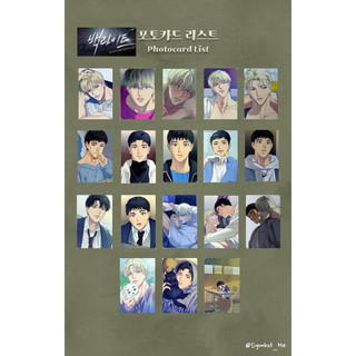 (sẵn) CARD PACK RANDOM BACKLIGHT