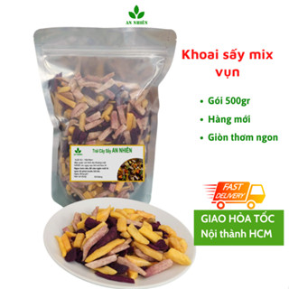 Mix khoai lang sấy vàng, tím môn sấy vụn An Nhiên 500gr