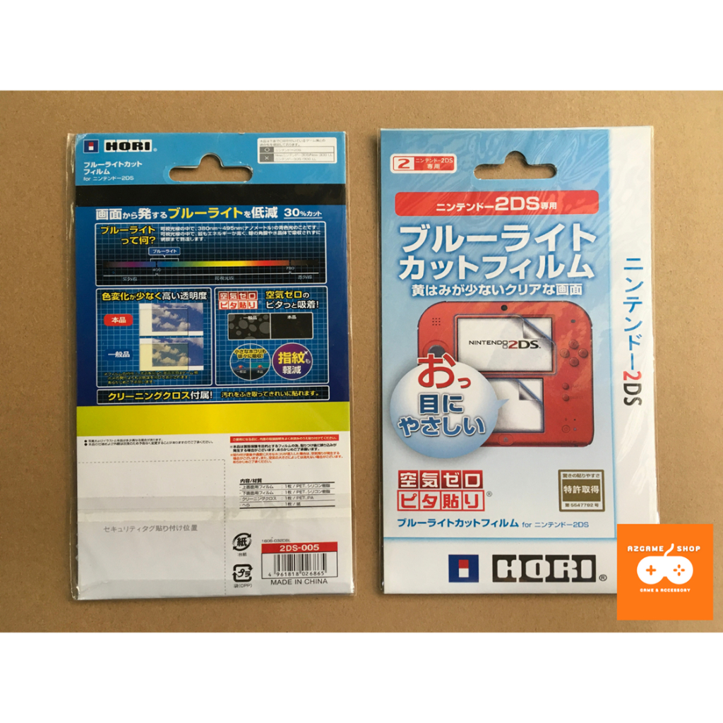 Dán chống xước màn hình Nintendo 2DS cao cấp