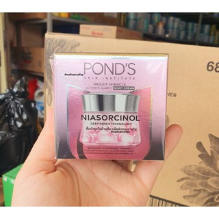 Kem dưỡng Pond's White Beauty trắng hồng rạng rỡ 50g