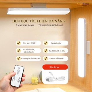 Đèn Học Tích Điện Dán Tường Gắn Bàn Làm Việc Điều Chỉnh Linh Hoạt Xoay 88 Độ 3 Màu Ánh Sáng