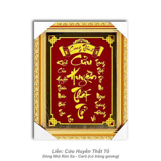 Bài vị cửu huyền thất tổ - liễn thờ gia tiên - cửu huyền thất tổ khắc chữ in nhũ cao cấp