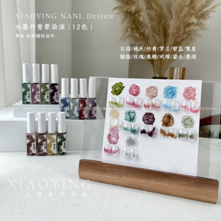 Set cồn loang 12 màu xeijayi tông HQ