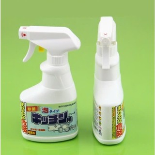 Chai xịt tẩy rửa đồ dùng nhà bếp 300ml Rocket