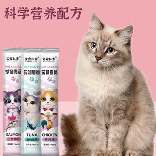 Súp Thưởng Các Loại 15gr cho Mèo yêu