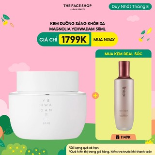 Kem Dưỡng THE FACE SHOP Giảm Xỉn Màu Da Yehwadam Jeju 50ml