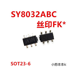 SY8032ABC 8032ABC 8032A 8032 IC quản lý nguồn trên bo mạch - Mới nguyên bản - Original NEW