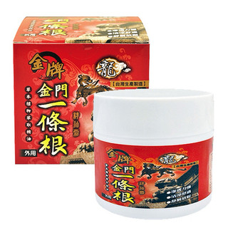 Dầu Xoa Bóp Nhất Điều Căn Đài Loan 40ml, 100ml