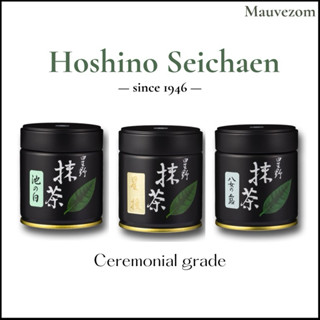Matcha hãng Hoshino Seichaen - Trà xanh Nhật Bản (Yame no Hana, Yame no Tsuyu, Hoshi no Tsuyu, Seiho,...)