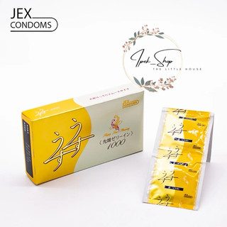 Bao cao su JEX Usu-Usu JeliaCoat R1000 siêu mỏng trơn màu cam - Hộp 12 Pcs - Ipek_Shop