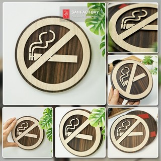 Bảng cấm thuốc (no smoking) bằng gỗ cắt laser có sẵn keo dán tường