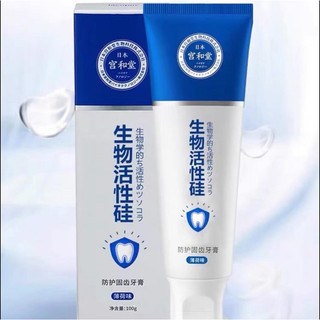 Kem đánh răng men vi sinh phục hồi răng sâu
