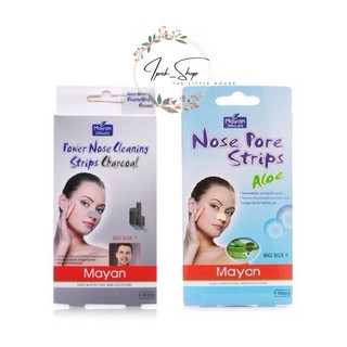 Lột mụn cám MAYAN CARE hàn quốc - Ipek_Shop