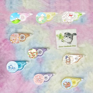 Bút xoá băng molang BBI8 in hình cute dễ thương