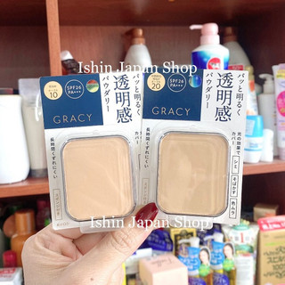 (Nội địa Nhật) Lõi phấn Shiseido Integrate Gracy Nhật Bản Đủ Loại