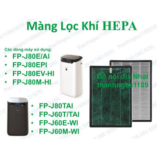 Màng Hepa FP-J60 J80 thay thế máy lọc không khí FP-J60E FP-J80E