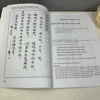 Sách - Mông Sơn Thí Thực Khoa Nghi (Hán Văn - Diễn Nôm - Phiên Âm - Chú Giải)