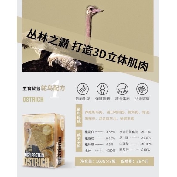 Pate Sốt Thịt Thật  Dinh Dưỡng Tomesca Beethoven cho Chó Mèo