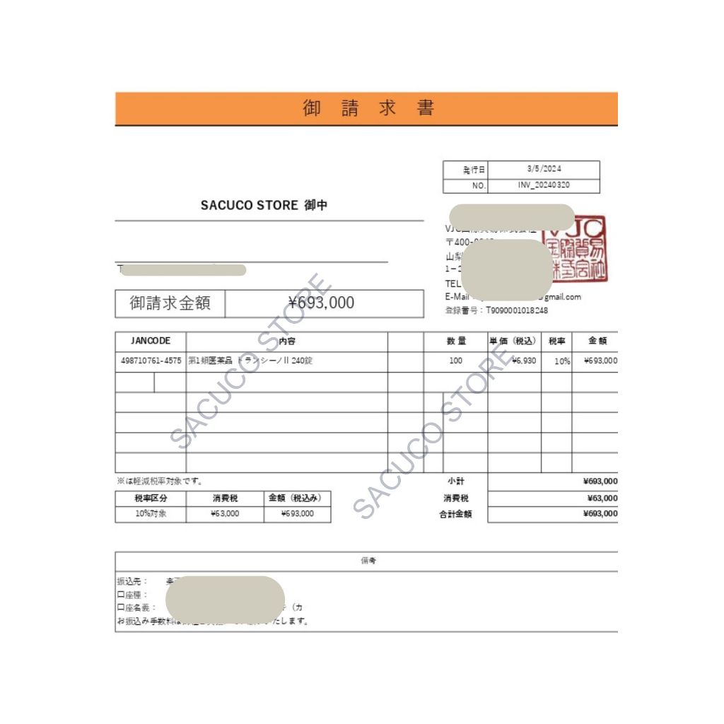 [Date 2026] Viên Uống Transino Trắng Da, Mờ Nám, Tàn Nhang Nhật Bản (240 Viên)