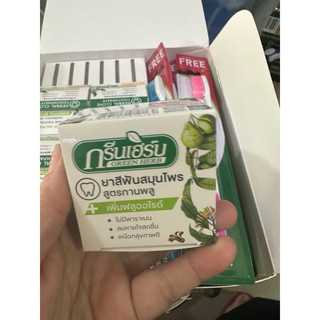 kem làm trắng răng Thái Lan Herbal Clove Toothpaste