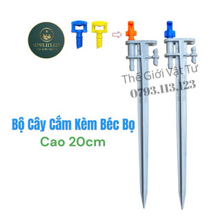 Bộ 15 Cây cắm béc tưới gốc 20cm dùng gắn béc bọ hoặc béc nhộng, nối ống 5-6 ly
